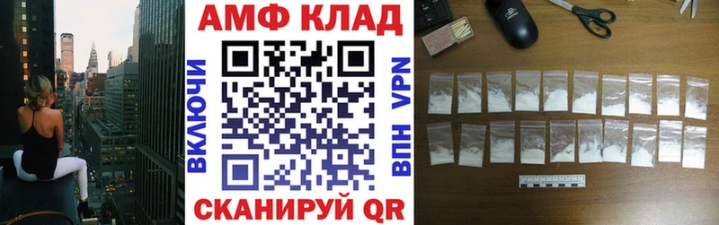 АМФЕТАМИН 97%  наркошоп  МЕГА сайт  Всеволожск 