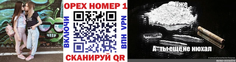 где найти наркотики  Всеволожск  мориарти формула  Кокаин VHQ 