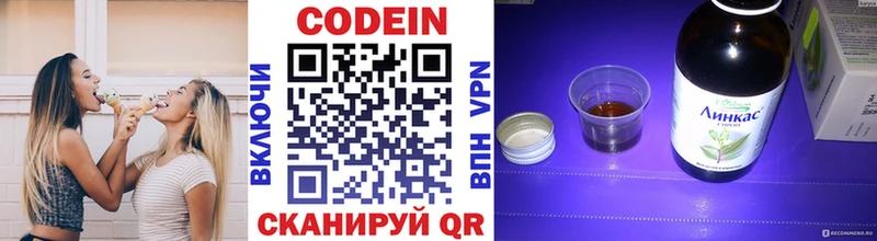mega ссылки продажа наркотиков Всеволожск Codein напиток Lean (лин)