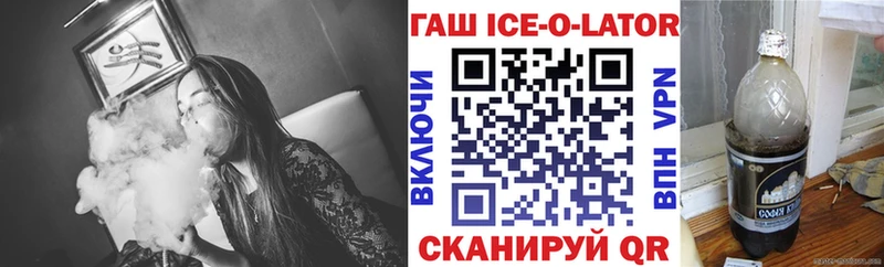 ГАШ Premium  Всеволожск 