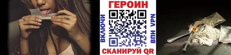 Героин гречка  mega ONION  Всеволожск 