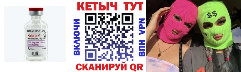 где купить Всеволожск мега ONION Кетамин VHQ