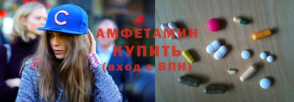 спайс Алексеевка