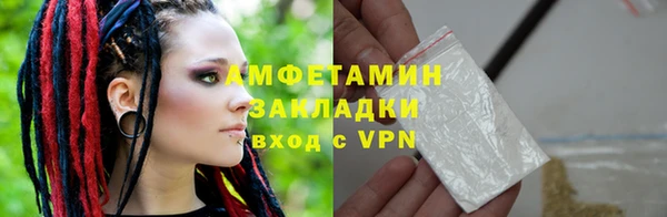 гидропоника Рославль