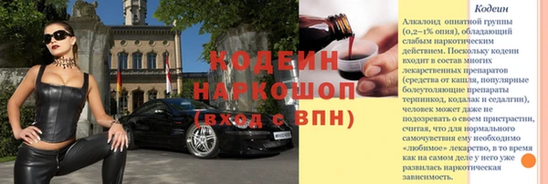 гидропоника Рославль