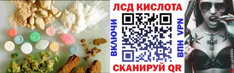 ЛСД экстази ecstasy  Всеволожск 