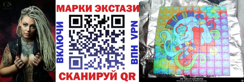Марки 25I-NBOMe 1,5мг  Всеволожск 