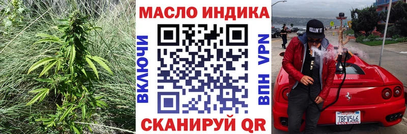 Дистиллят ТГК вейп с тгк  Всеволожск 