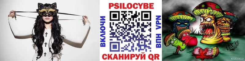 Псилоцибиновые грибы MAGIC MUSHROOMS  что такое наркотик  блэк спрут   Всеволожск 